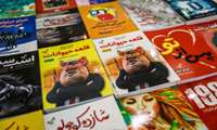 آغاز به کار سی‌ و ششمین نمایشگاه بین‌المللی کتاب تهران