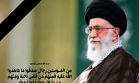 آیت الله خامنه ای؛ رهبر انقلاب به شهادت رسید